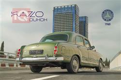 مێرسێدس بێنز E-Class